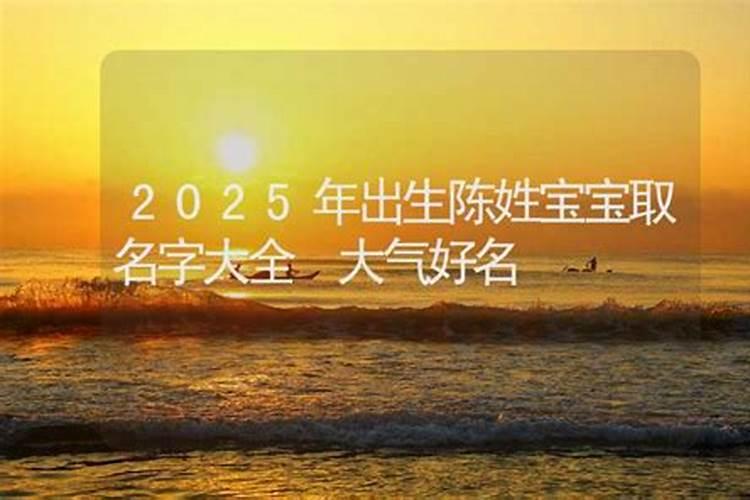 立夏出生的孩子小名