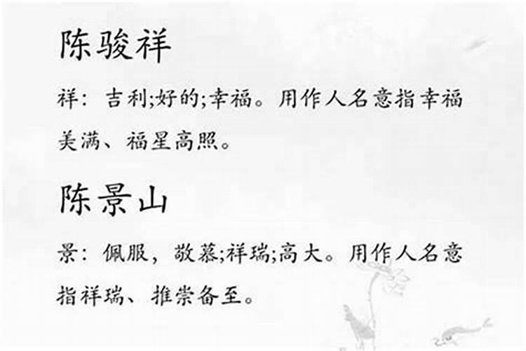 为陈姓宝宝取名!  百度宝宝知道