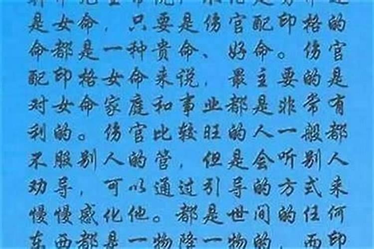 双鱼座智商和情商哪个高双鱼座的智商和情商各是多少