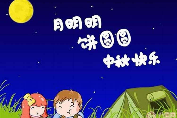 2025年中秋节出生的宝宝叫什么名字 简单大气悦耳好听