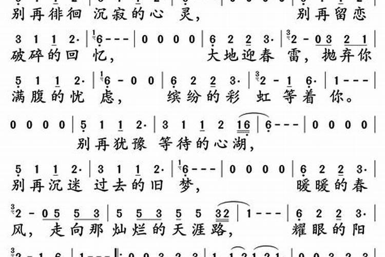 农历1983年12月12日戍时生