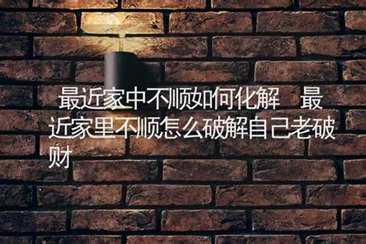 我是1962年9月9日(阴历)出生的,女.请达人帮我算算命运？