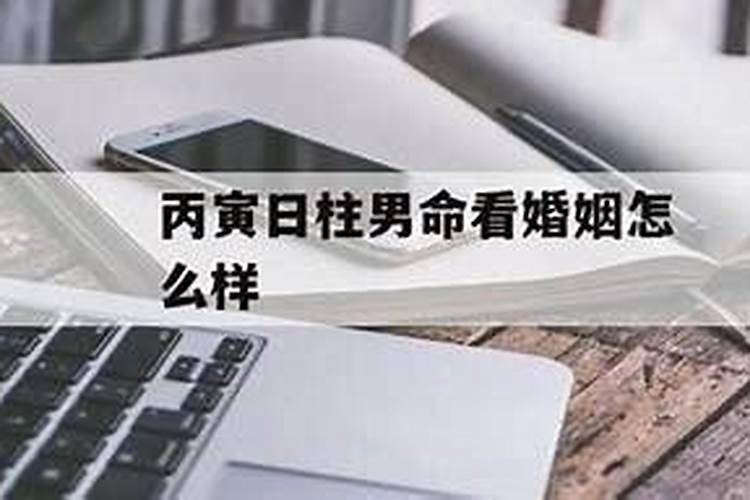 2025年5月6日属鸡运势