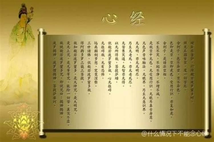 我怀孕了,听什么佛经对我上一个意外死去的女儿好
