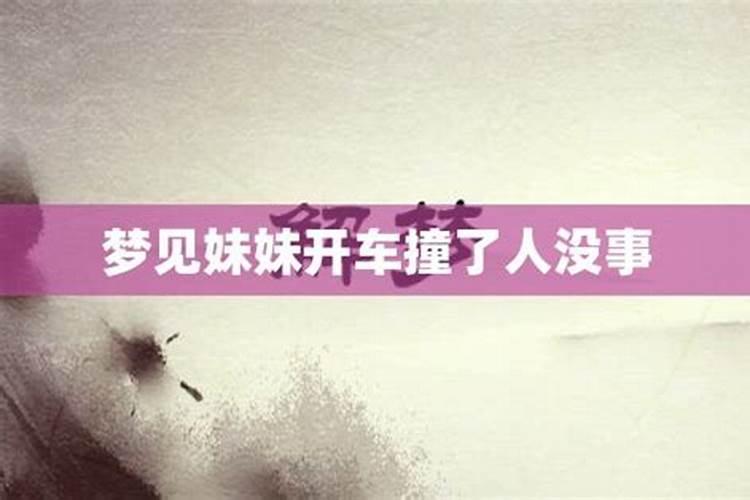 解梦:我梦到别人生了一个女孩;我还抱着她玩!