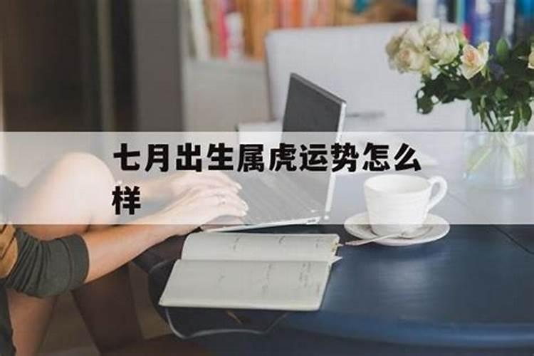 化太岁符怎么烧在哪里烧,太岁符的使用禁忌