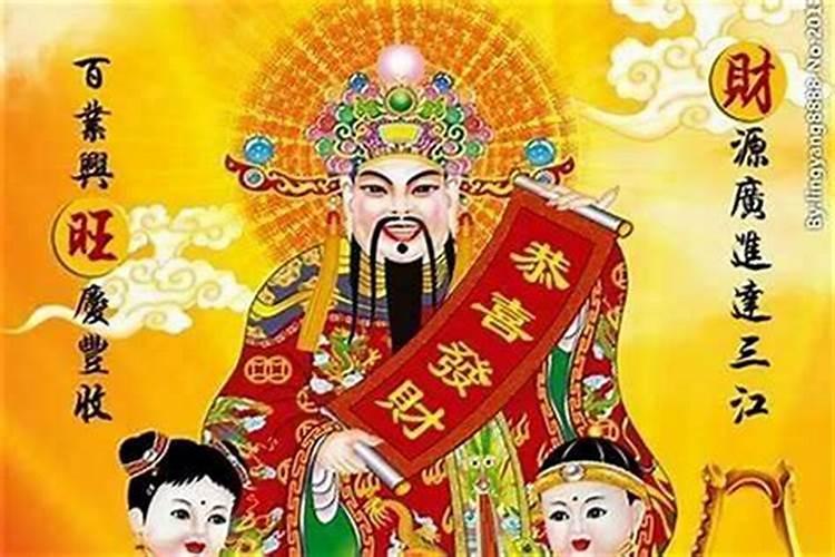 2020年财神日是几号？武财神生日是几月几号？