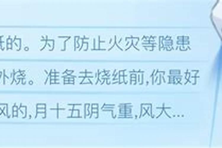 八字硬的人若遇鬼神会怎样？鬼会不会怕这类人？大师帮忙看哈,谢谢百 ...