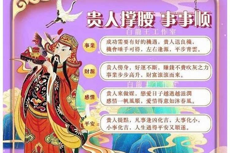 八字无贵人怎么办