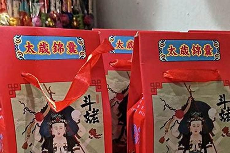 2010年属虎犯太岁佩戴金猪还是玉葫芦