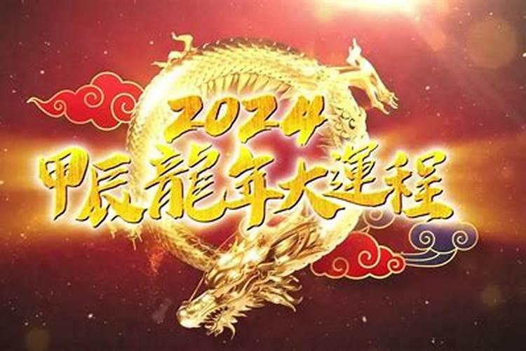 2013年2月10日,凤凰卫视播出了一个采访大师的,说2013年各个生肖要注意什...