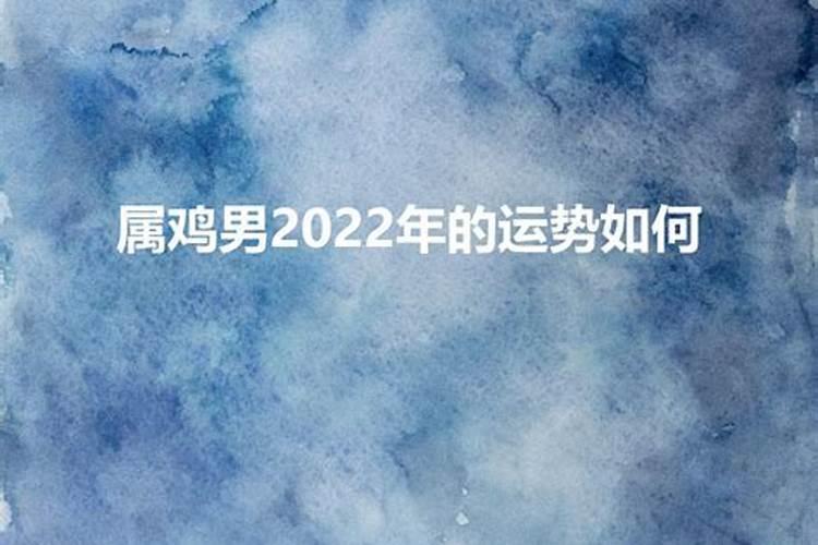60年属鼠人2024年每月运势