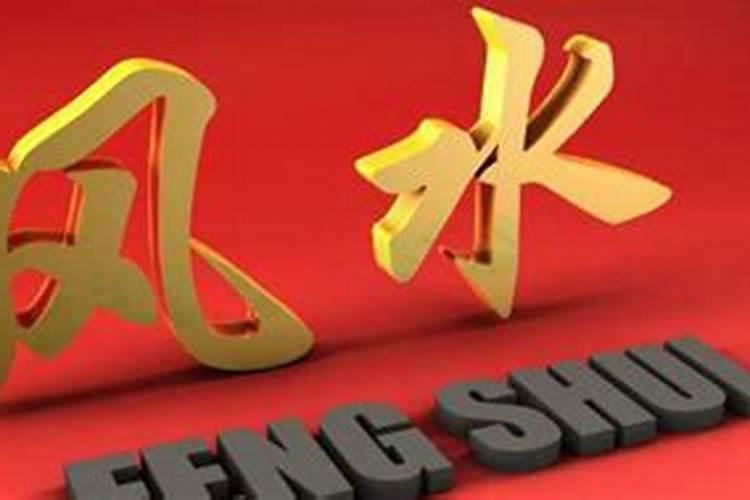 必出贵人的四大住宅气运