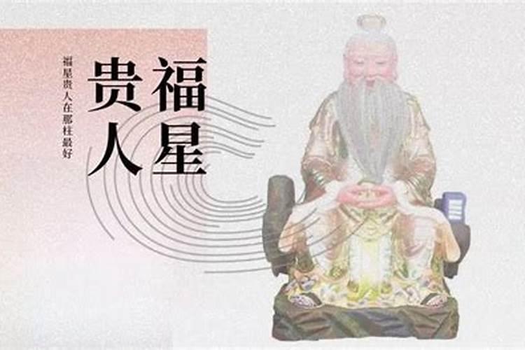 天煞孤星命的特征,天煞孤星命全面分析