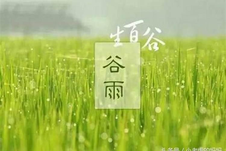 八字排盘流年大运 流年吉凶表对照？