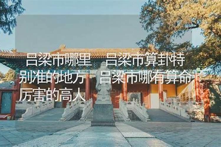 中国哪里有月老祠