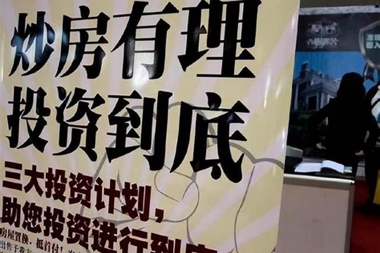 太岁是什么意思