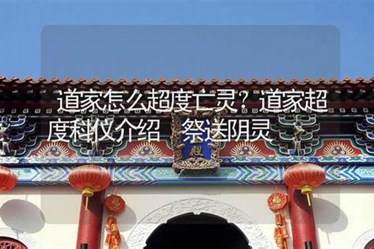 换童子,换的是什么？换回来的是什么？