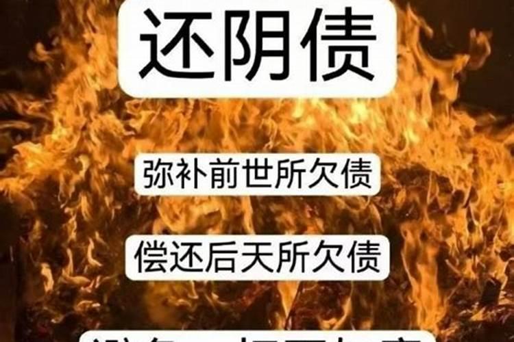 童子真的要还替身吗