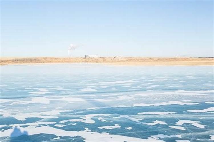 梦见湖水冰冻是什么意思？