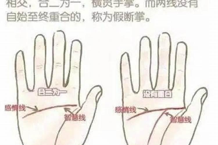 生命线断开意味着什么？