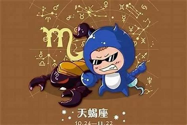 天蝎座男生喜欢什么样的女生？最喜欢什么星座的？