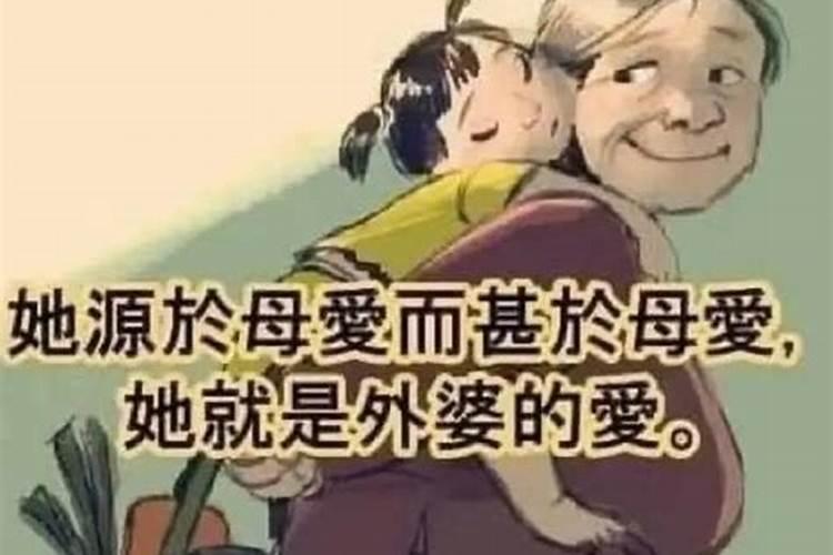 梦见已逝爷爷奶奶还活着