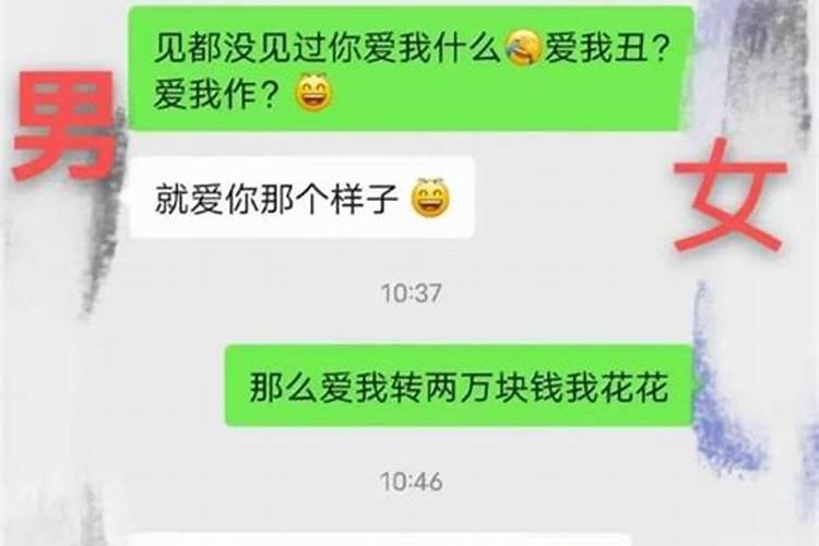 八字入门:七杀格男命是不是感情专一的人？