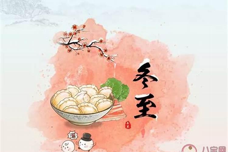 寒衣替身是什么