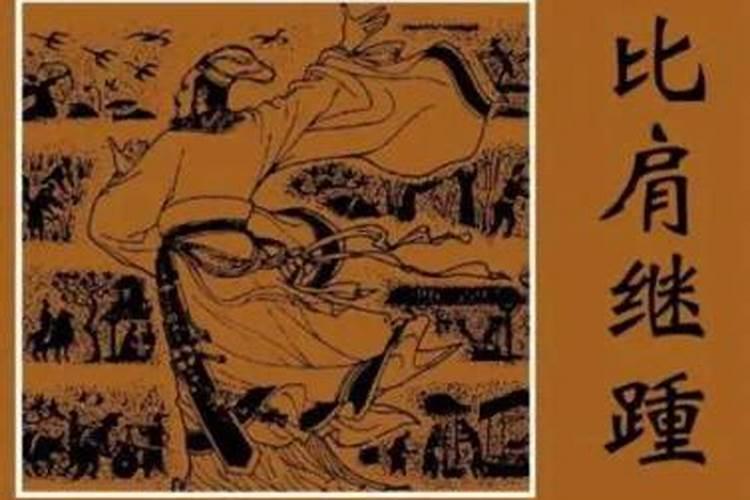 八字身旺,如何判断其强弱？