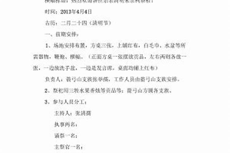 生肖猴1944年2025年运势如何 生肖猴1944年2025年全年运势