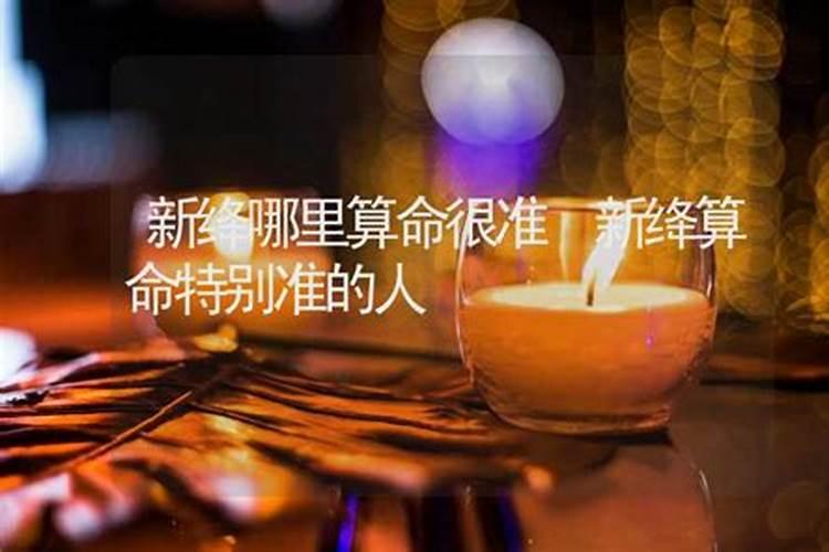 腊月二十三出生的人有什么说法吗 出生在这天的人命运好吗？