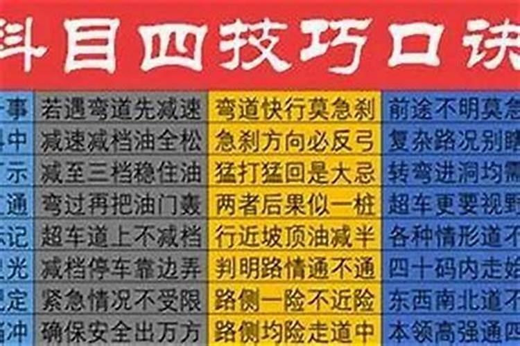 如何排八字四柱的方法