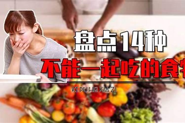 梦见和陌生人吃东西的预兆