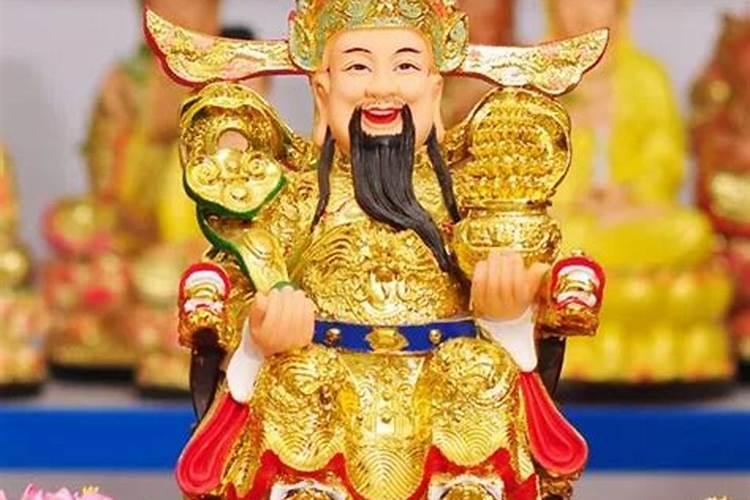 财神爷放什么位置 财神爷放的位置在哪