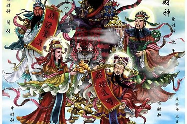财神爷画像挂在家里什么位置最好？