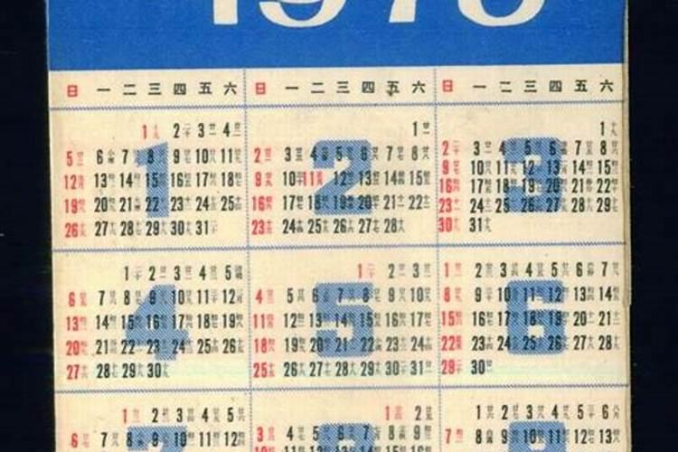 1975年农历二月初九上午十一时出生的运程