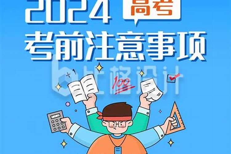 必二婚的日柱,日柱看婚姻口诀
