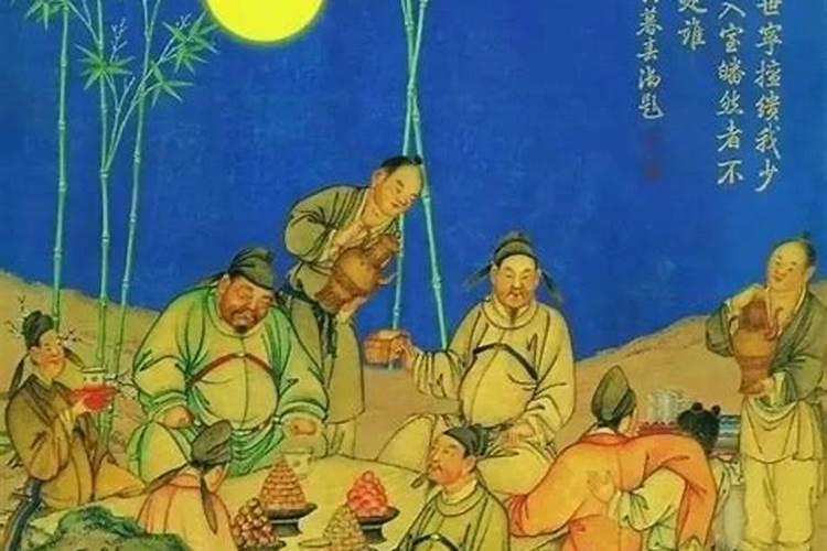 中秋节的起源与发展