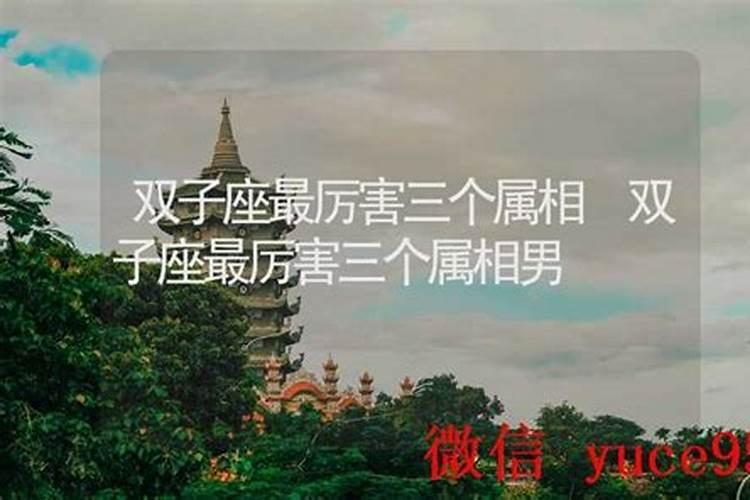 三月初三的人命苦吗