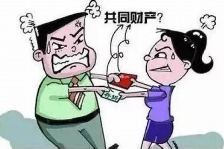 算命大师说的,不知道是什么意思？