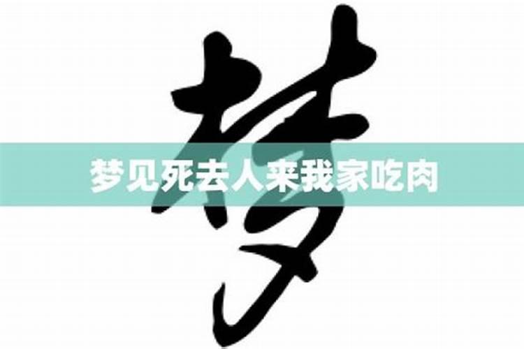 梦见有人想跟我发生关系