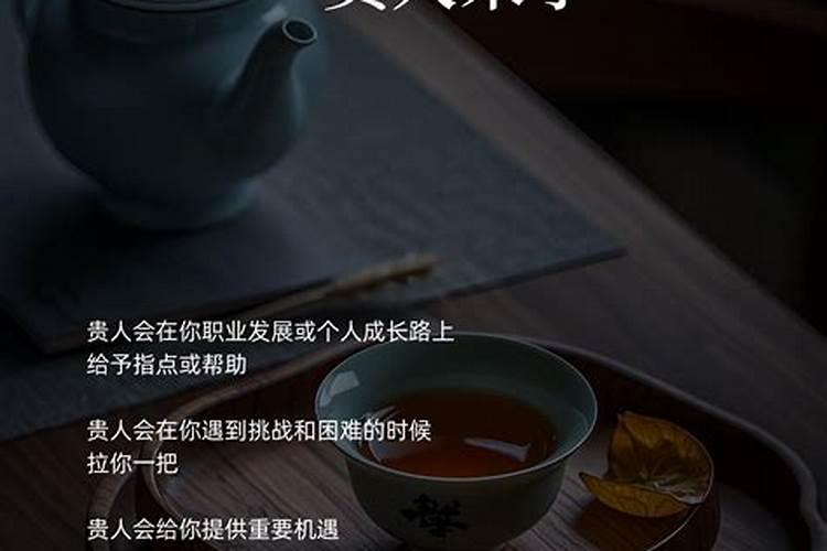 怎样自然地约对自己事业有帮助的贵人吃顿饭