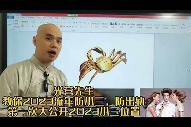阻止老公出轨的风水