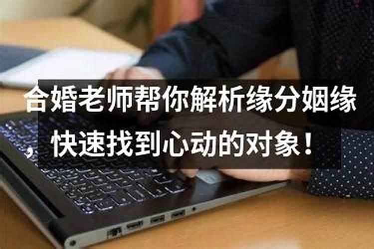 催姻缘什么方法最快最有效？