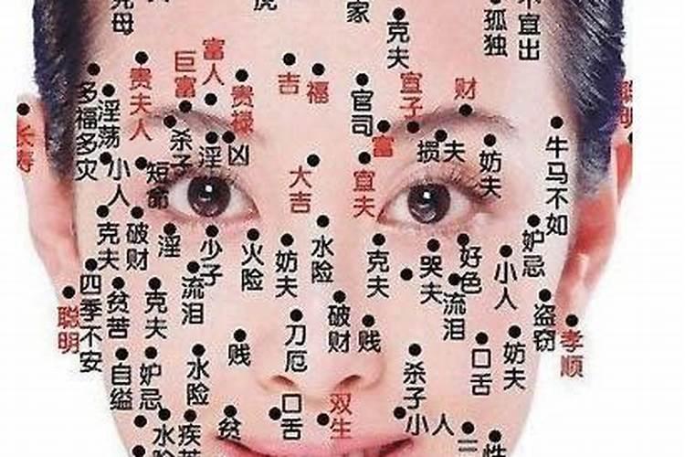 命运不好的女人面相