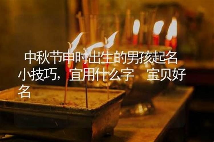 本命年犯太岁会影响家人的运势吗