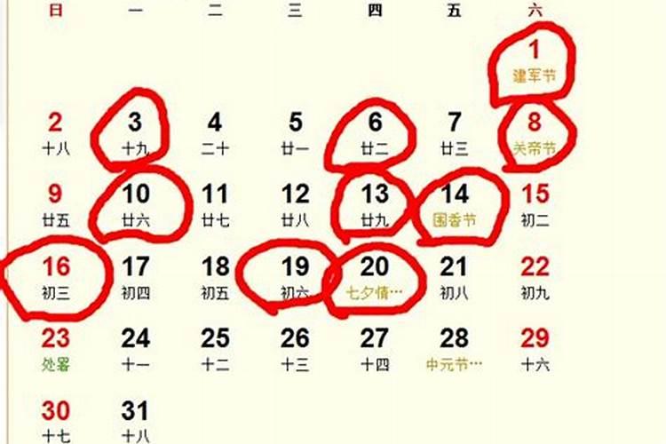 安床择吉日的正确方法 安床择吉有哪些注意事项