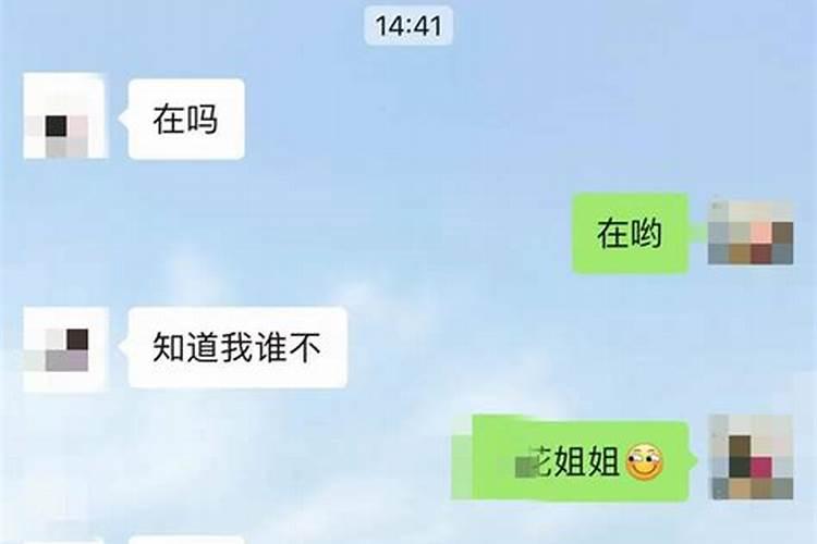 梦到多年不联系的同学 梦到多年不联系的同学的含义