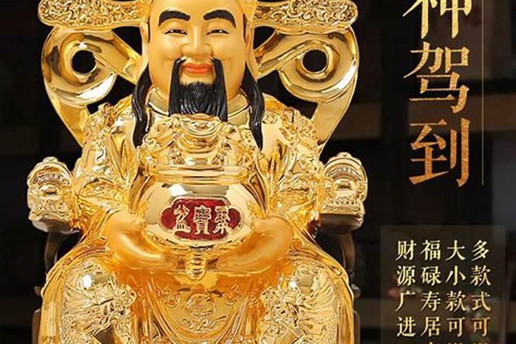 八字看财运最简单的方法